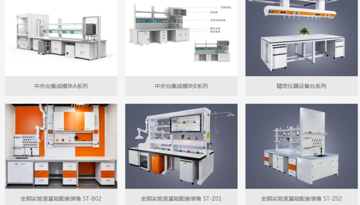 如何找到好的實(shí)驗(yàn)室集中供氣